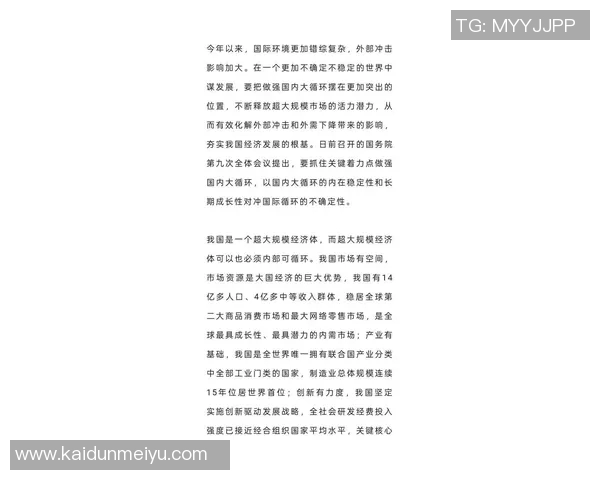 三立新闻直播全面报道最新时事热点 深度剖析全球政治经济变动