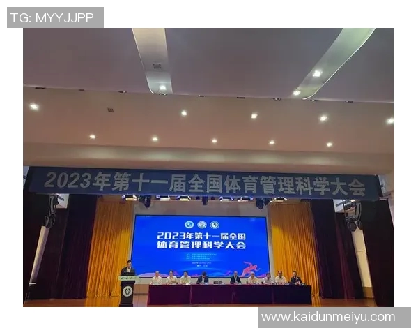 以日本体育大学为核心，探索体育教育与运动科学的未来发展路径