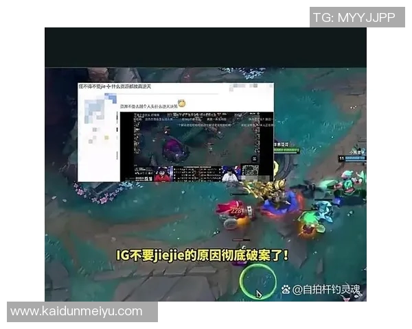 EDG战队的控制体系解析与英雄联盟战术深度剖析