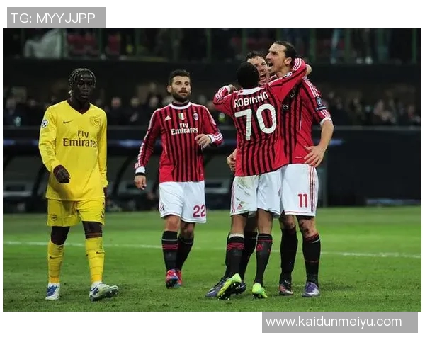 2012年欧冠淘汰赛回顾AC米兰主场迎战阿森纳的精彩对决