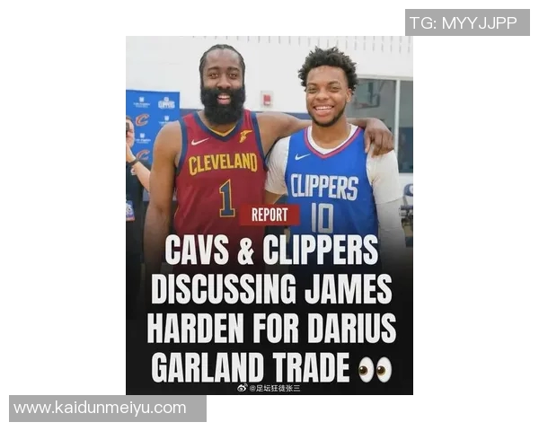 NBA震撼三方交易！浓眉加盟快船，4大悍将含泪告别哈登