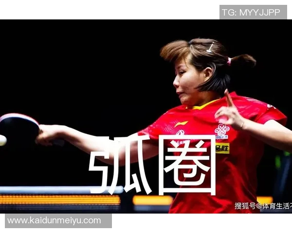 上海网球队快攻战术解析与实战应用探讨