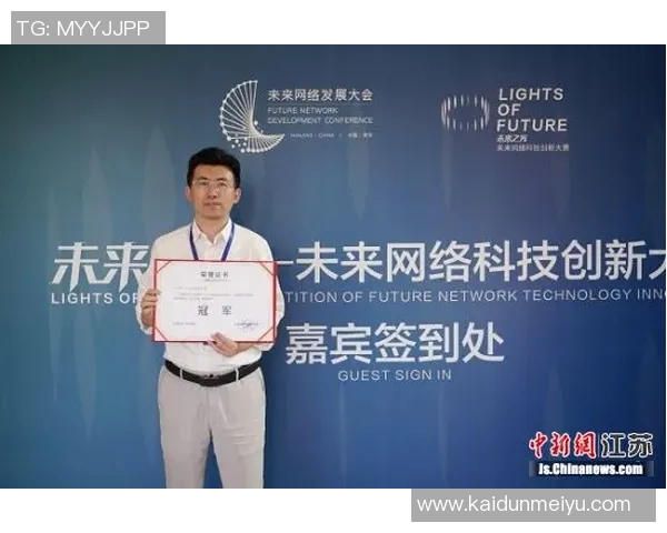 南京飞盘队与深圳飞盘队的耐力较量赛后分析与总结