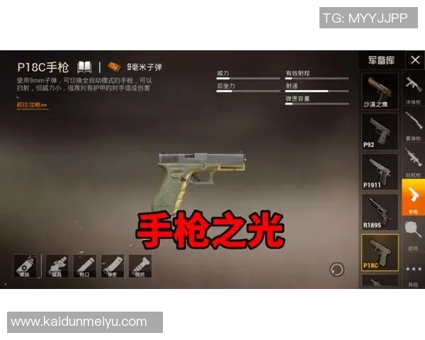 和平精英个人能力排行榜揭晓LNG战队荣登第二名引发热议