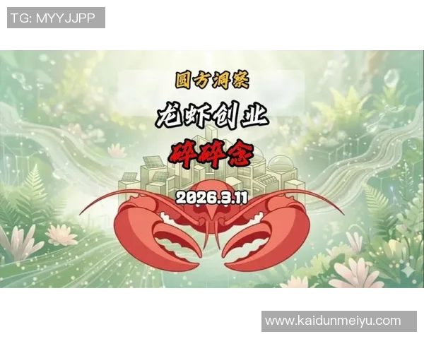 特色美食加盟创业指南打造成功餐饮品牌的关键步骤与策略